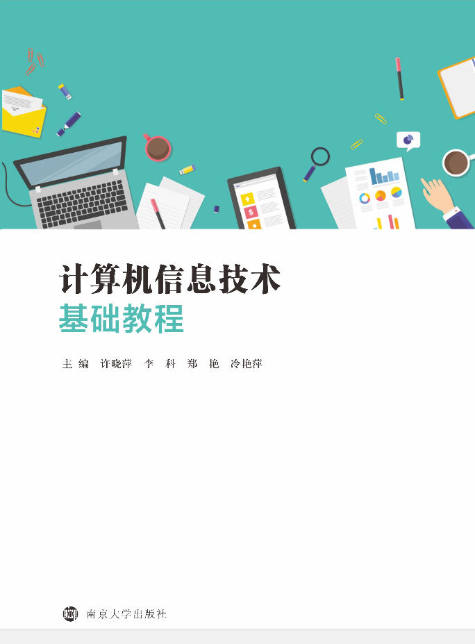 Ӌ(j��)��C(j��)��Ϣ���g(sh��)���A(ch��)�̳�