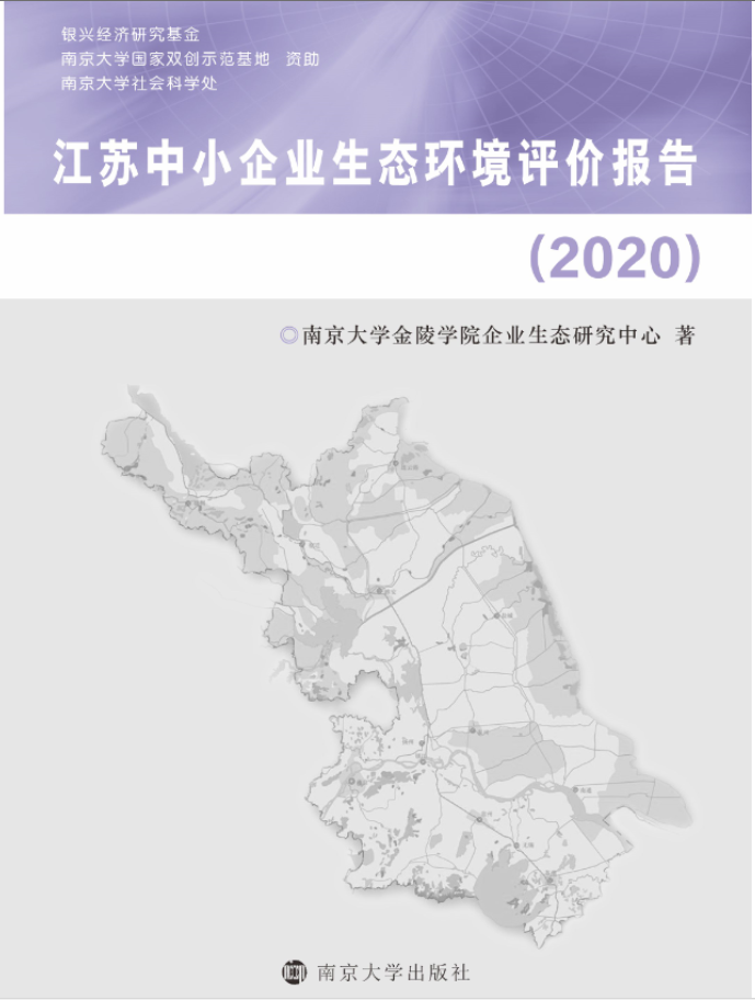 ���K��С��I(y��)���B(t��i)�h(hu��n)���u�r��棨2020��