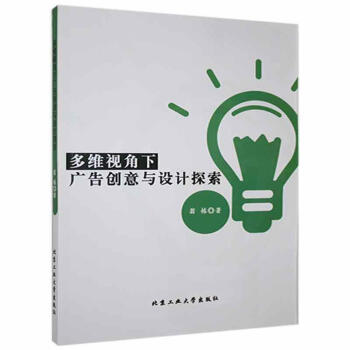 ��Sҕ���V�愓(chu��ng)���c�O(sh��)Ӌ(j��)̽��