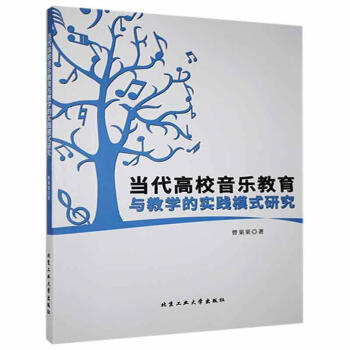 ��(d��ng)����У���������c�̌W(xu��)�Č�(sh��)�`ģʽ�о�