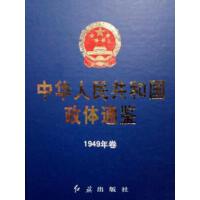 ���A���񹲺͇����wͨ�b.