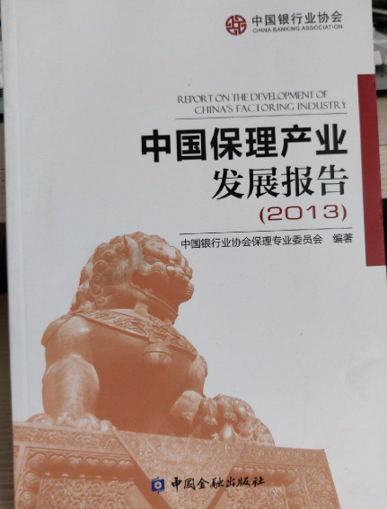 �Ї������a(ch��n)�I(y��)�l(f��)չ���.