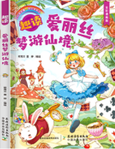 Ȥ�x�����z�����ɾ�