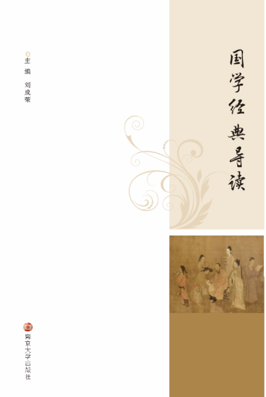 ��(gu��)�W(xu��)��(j��ng)�䌧(d��o)�x