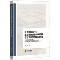 �҇�(gu��)��(gu��)����I(y��)��������Ƹĸ�v�̡��F(xi��n)���c��(j��ng)��(j��)Ч��(y��ng)�о�