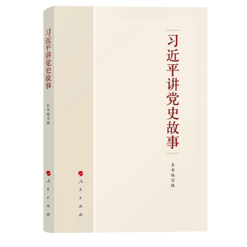 ��(x��)��ƽ�v�hʷ����