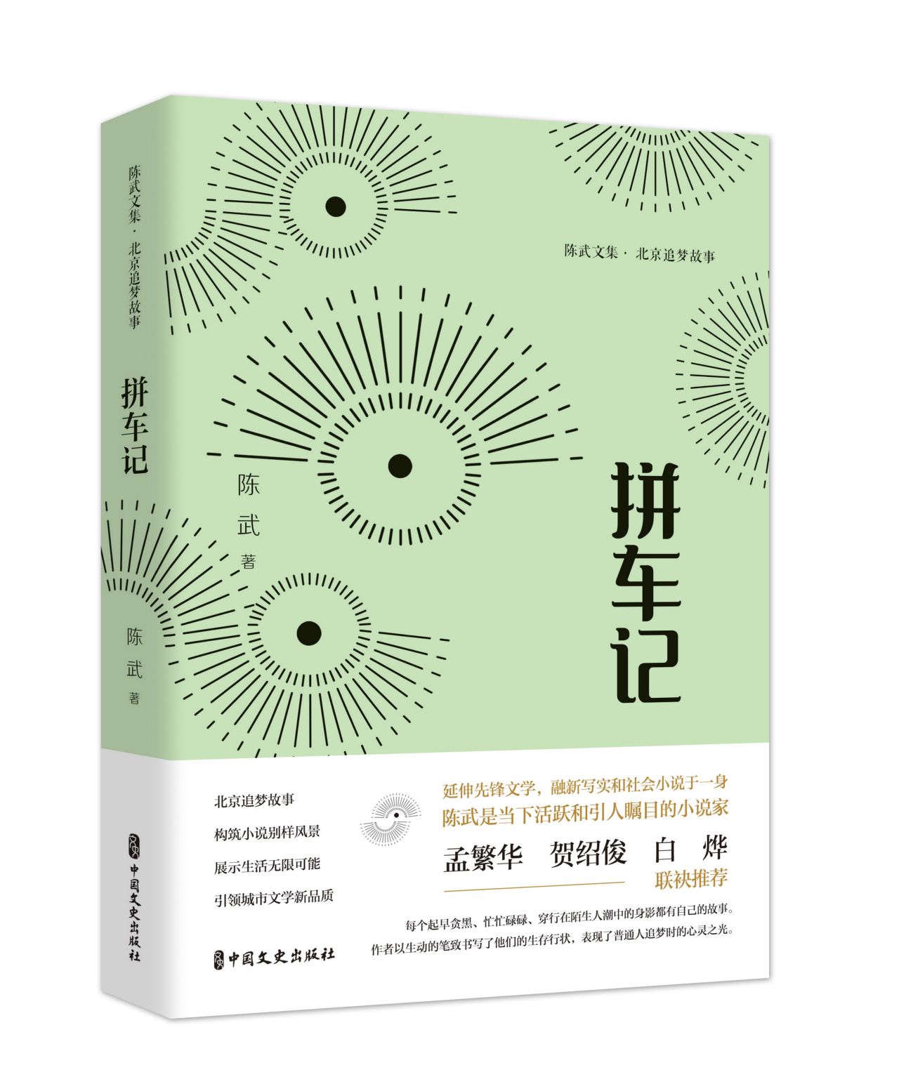 ƴ܇ӛ������ļ�������׷��(m��ng)���£�