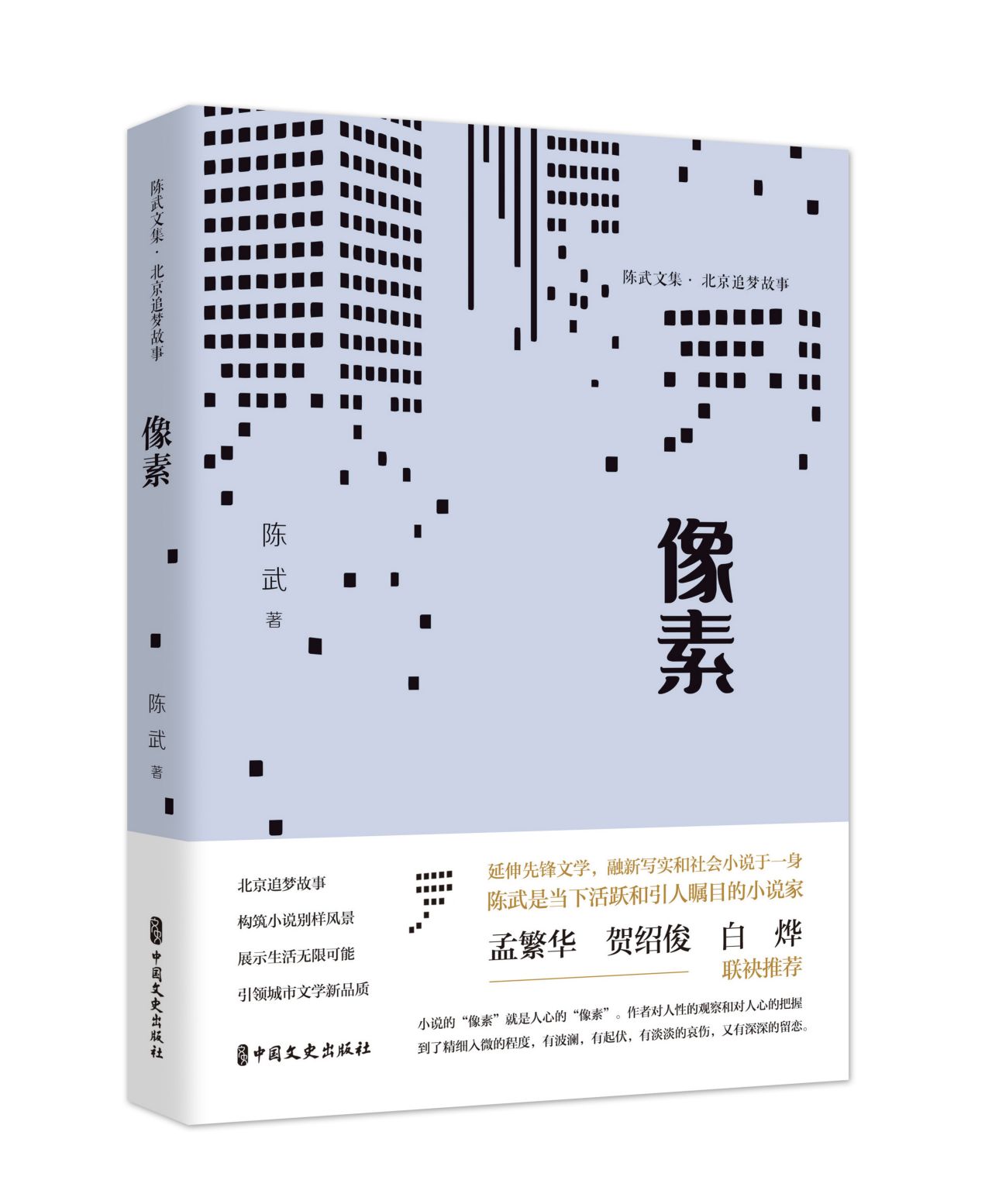 ���أ�����ļ�������׷�����£�