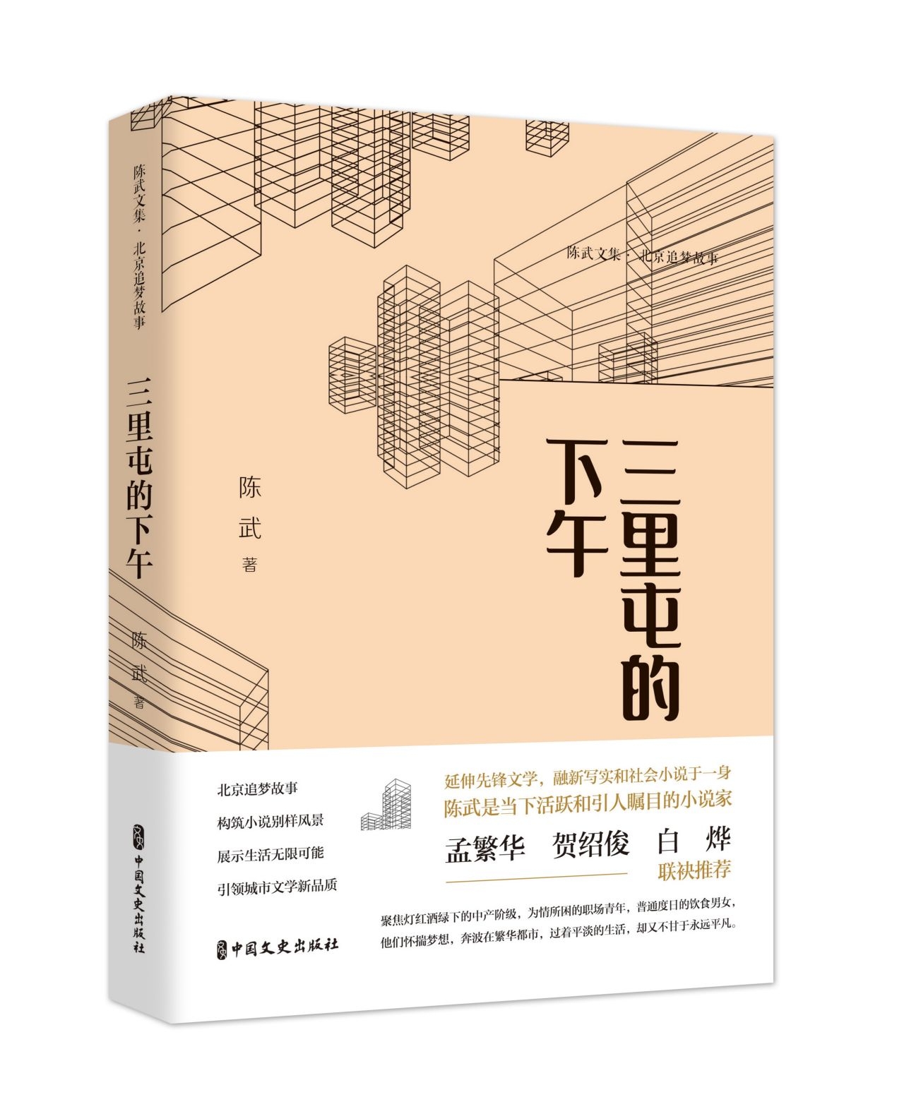 �����͵����磨����ļ�������׷��(m��ng)���£�