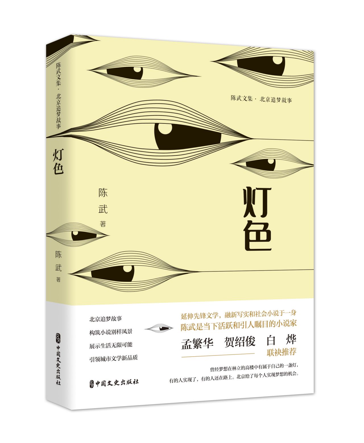 ��ɫ������ļ�������׷��(m��ng)���£�