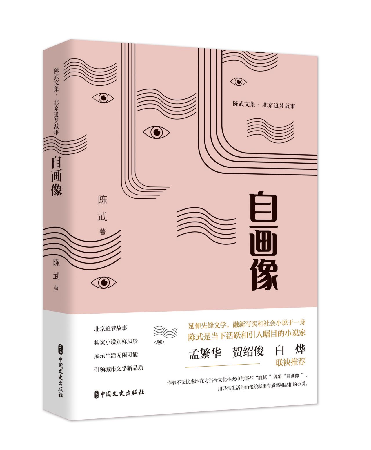 �Ԯ�������ļ�������׷��(m��ng)���£�