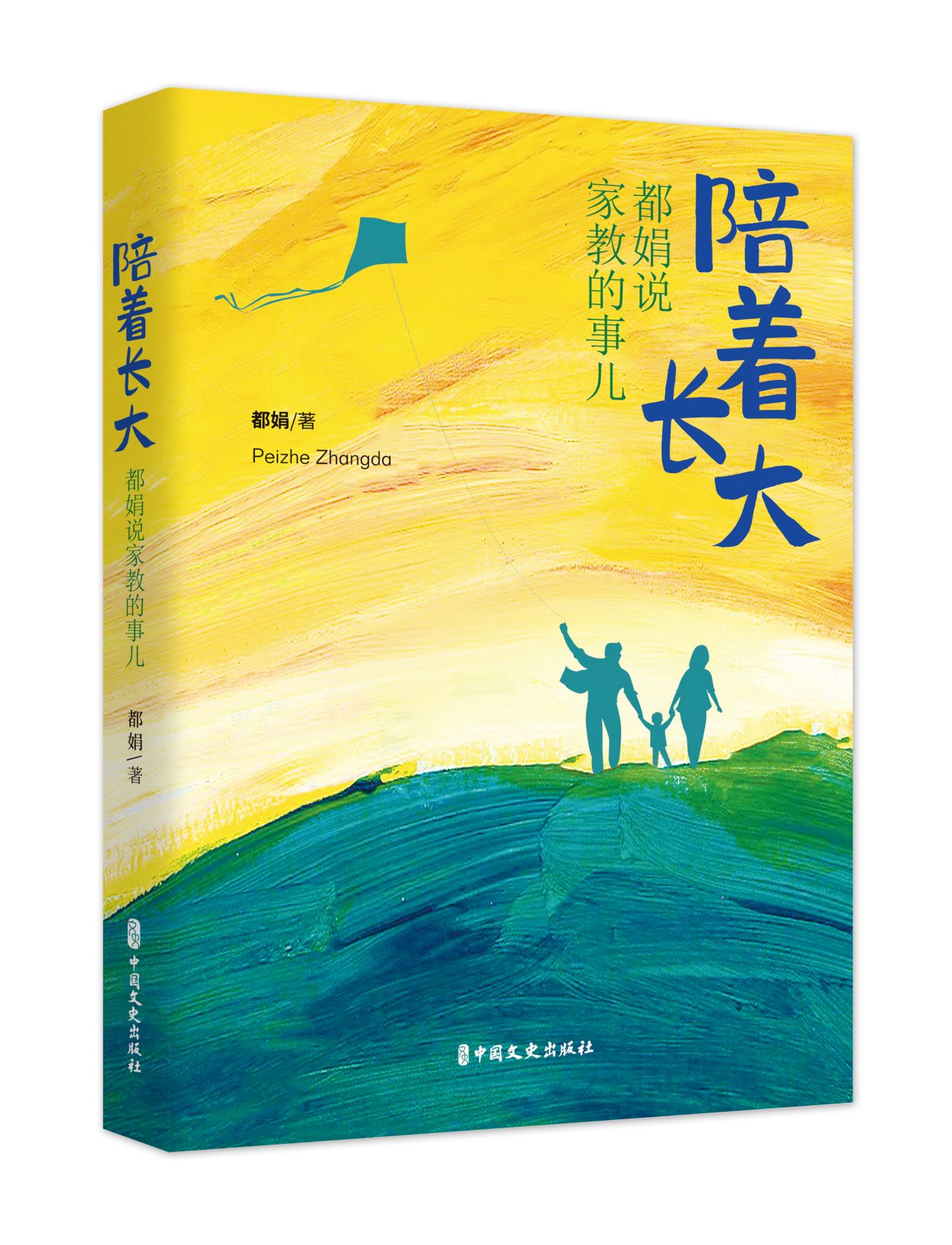 �����L(zh��ng)�󣺶����f(shu��)�ҽ̵���