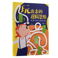 �������߉݋˼�S��˼�S���D�����Α�������g6-16 �� �����Α�ϵ�С�