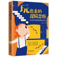 �������߉݋˼�S������ʽ��̽�����Α�� �����g6-16 �� �����Α�ϵ�С�