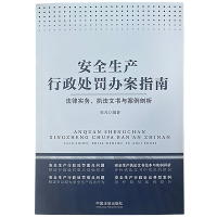 ��ȫ���a(ch��n)����̎�P�k��ָ�ϣ����Ɍ�(sh��)��(w��)����(zh��)���ĕ��c��������