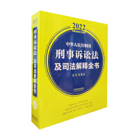 ���A���񹲺͇������V�A����˾�����ȫ��(���ĕ�����) ��2022��棩