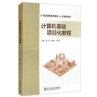 Ӌ(j��)��C(j��)���A(ch��)�(xi��ng)Ŀ���̳�