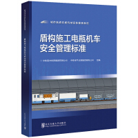 �ܘ�(g��u)ʩ���ƿ�C(j��)܇��ȫ�����(bi��o)��(zh��n)