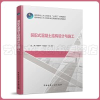 �b��ʽ�������Y(ji��)��(g��u)�O(sh��)Ӌ�cʩ��