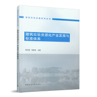 ���������YԴ���a�I(y��)�l(f��)չ�c�˜��wϵ