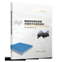 䓽Y(ji��)��(g��u)��ԭλ���b�P(gu��n)�I���g(sh��)�c���Ͱ���