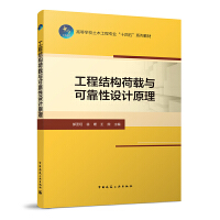 ���̽Y(ji��)��(g��u)���d�c�ɿ����O(sh��)Ӌ(j��)ԭ��