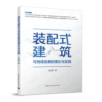 �b��ʽ�����ɳ��m(x��)�l(f��)չ����Փ�c���`