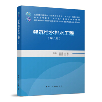 �����oˮ��ˮ���̵ڰ˰�