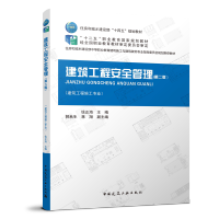 �������̰�ȫ���� ���ڶ��棩