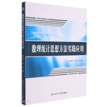 ��(sh��)���y(t��ng)Ӌ˼�뷽�����`��(y��ng)��