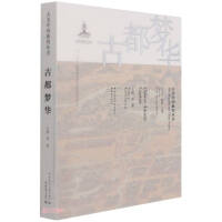 �Ŷ����A��Ӣ�ĕ�����Chinese Ancient Capitals��