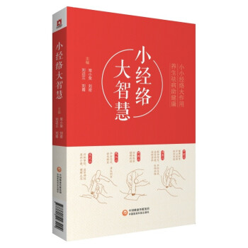 С��(j��ng)�j(lu��)���ǻ�