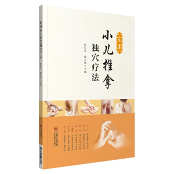 ����С�����ê�Ѩ����