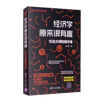 ��(j��ng)��(j��)�W(xu��)ԭ������Ȥ