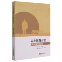 �B(y��ng)�Ϸ���(w��)�u�����ò���ָ��