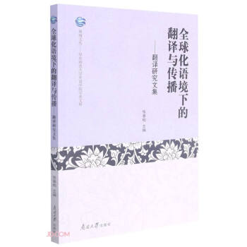 ȫ���Z���µķ��g�c����