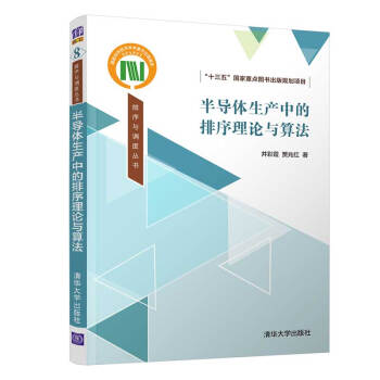 �댧(d��o)�w���a(ch��n)�е�������Փ�c�㷨