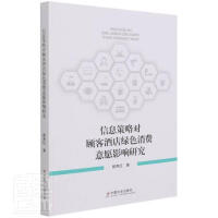 ��Ϣ���Ԍ�;Ƶ�Gɫ���M��ԸӰ��о�