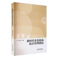 �r(sh��)���B(y��ng)�ϙC(j��)��(g��u)Ժ�L����ָ��