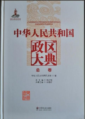 ���A���񹲺͇�(gu��)���^(q��)���,