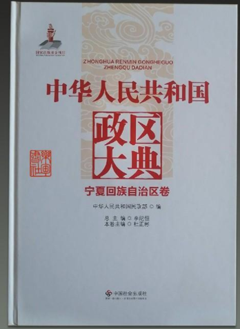 ���A���񹲺͇����^(q��)���,