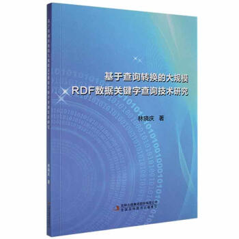 ���ڲ�ԃ�D(zhu��n)�Q�Ĵ�Ҏ(gu��)ģRDF��(sh��)��(j��)�P(gu��n)�I�ֲ�ԃ���g(sh��)�о�