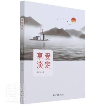 ���ܵ���