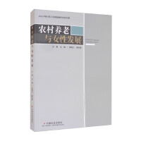 �r(n��ng)���B(y��ng)���cŮ�԰l(f��)չ