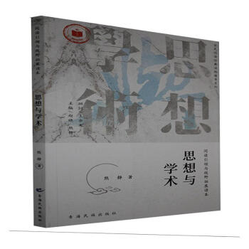 ˼���c�W(xu��)�g(sh��)