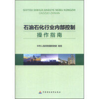 ʯ��ʯ���ИI(y��)��(n��i)�����Ʋ���ָ��