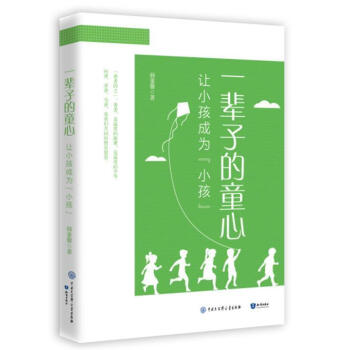 һ݅�ӵ�ͯ��