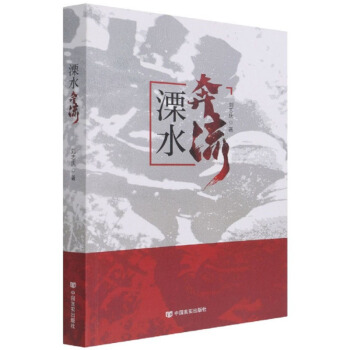 ��ˮ����