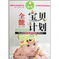 ȫ�܌�ؐӋ(j��)��