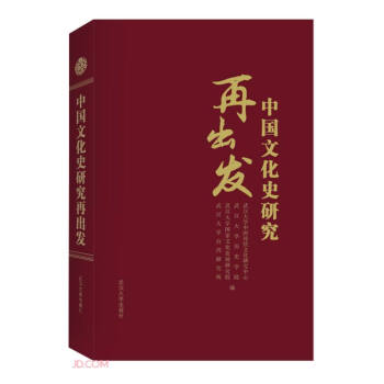 �Ї�(gu��)�Ļ�ʷ�о��ٳ��l(f��)